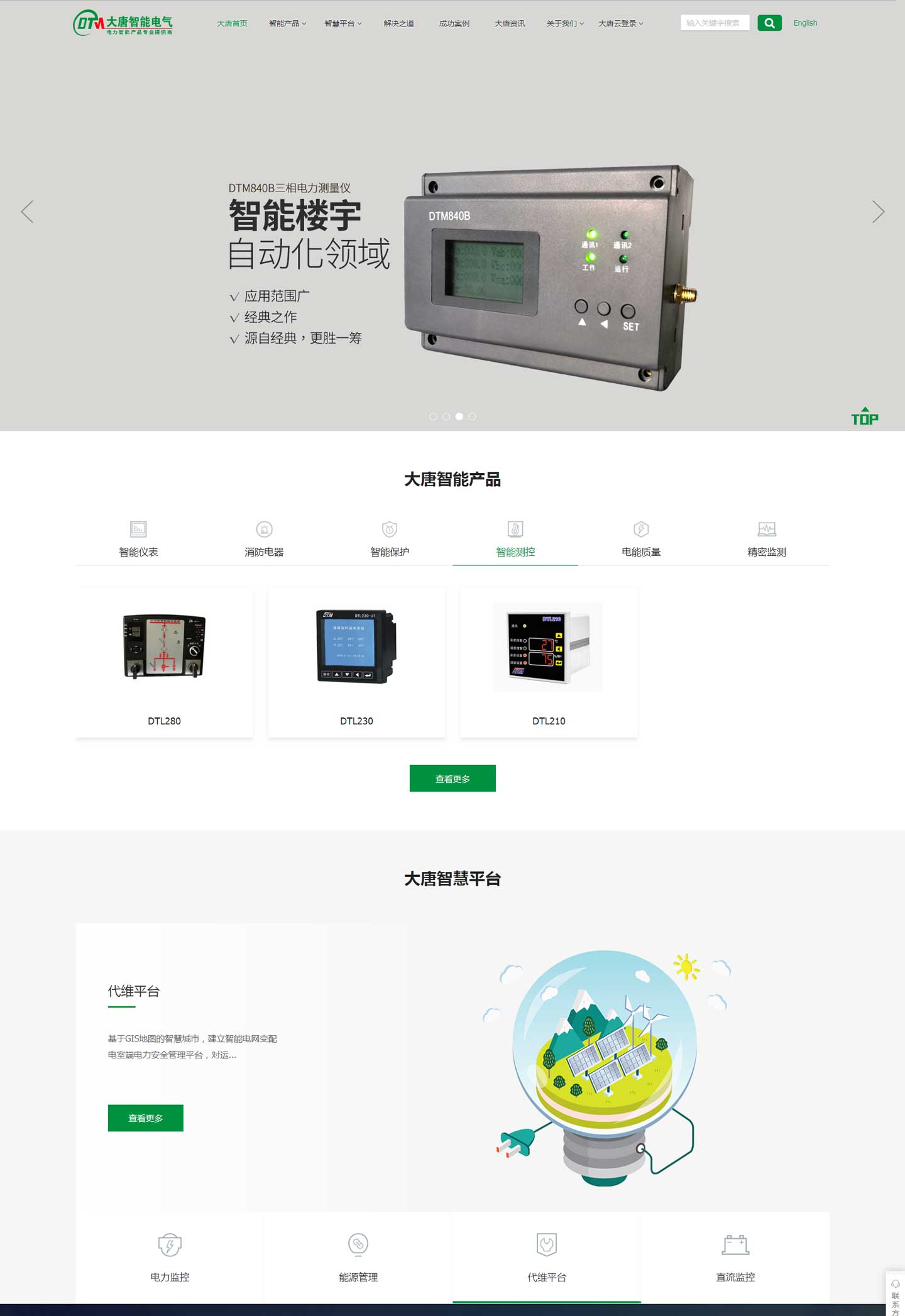 点击查看大图
